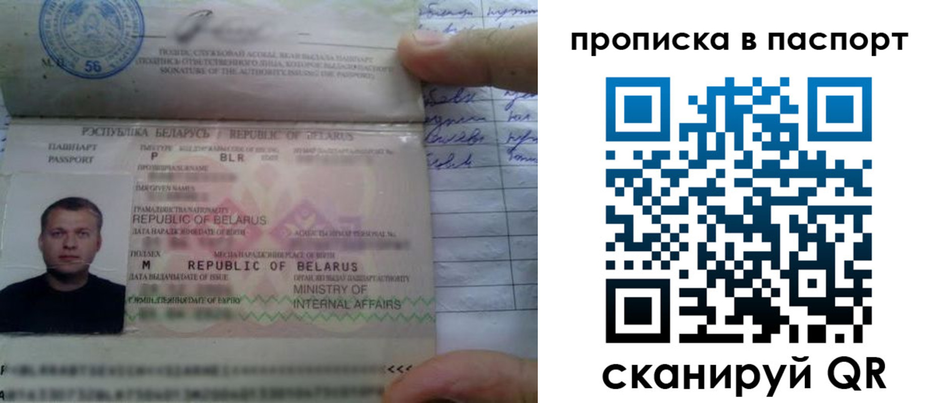 временная прописка в Верхнем Уфалее