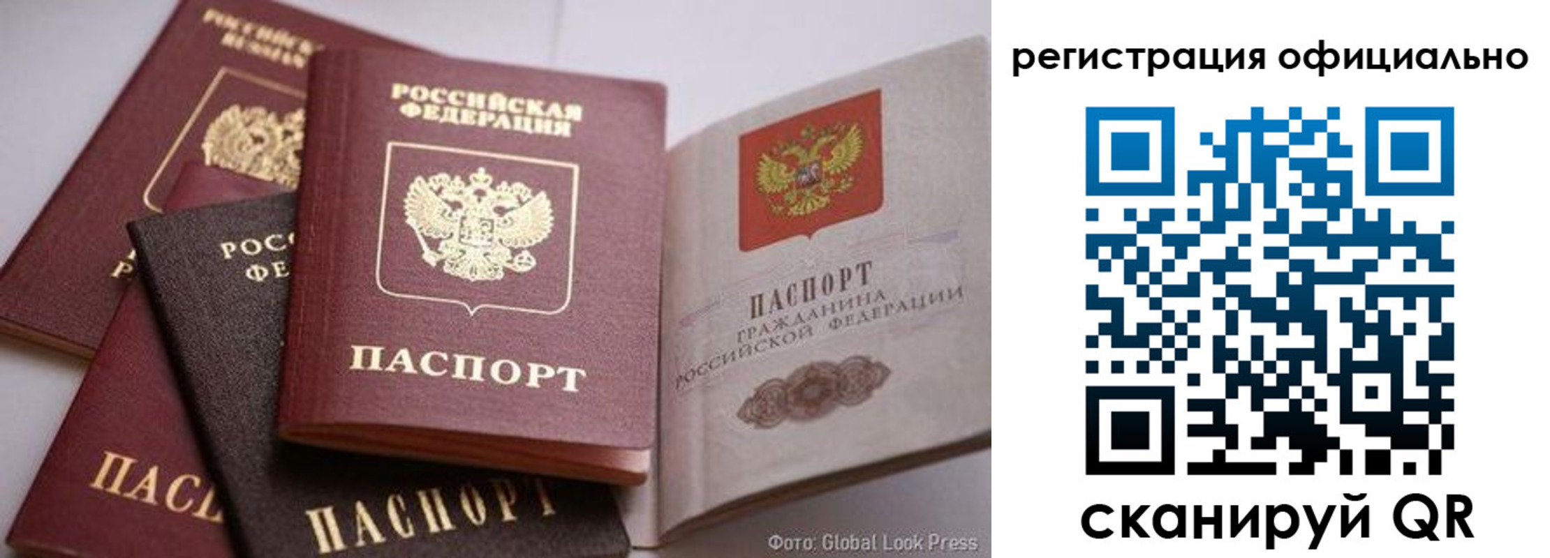временная прописка в Верхнем Уфалее