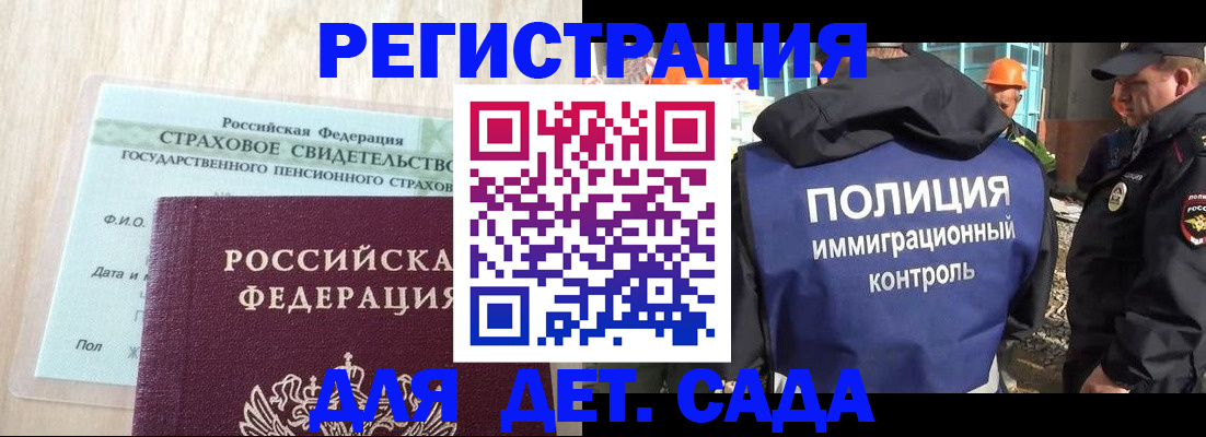 временная регистрация адрес в Верхнем Уфалее